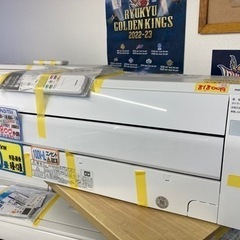 富士通エアコン2.8K】【22年製】【12畳】【6ヶ月保証】【クリーニング 