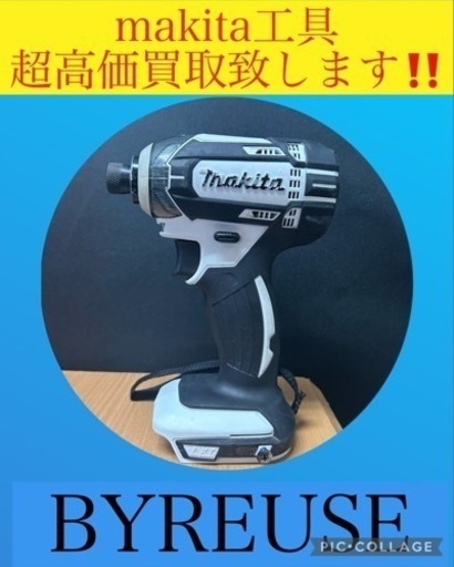 売約済み【BY REUSE 霧島国分新町店 出張買取•見積完全無料¥0 】Romani ガスコンロ - その他