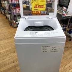 関西圏内配送設置対応‼️スタイリッシュなデザイン✨ニトリ6.0kg洗濯機