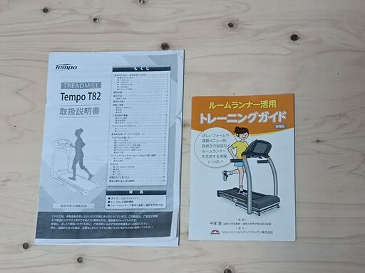 L出品 Home Mute ホームミュート 値段交渉可 ZX(HOME)｜テルワールド