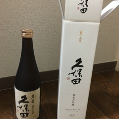 久保田　萬壽　純米大吟醸　720ml