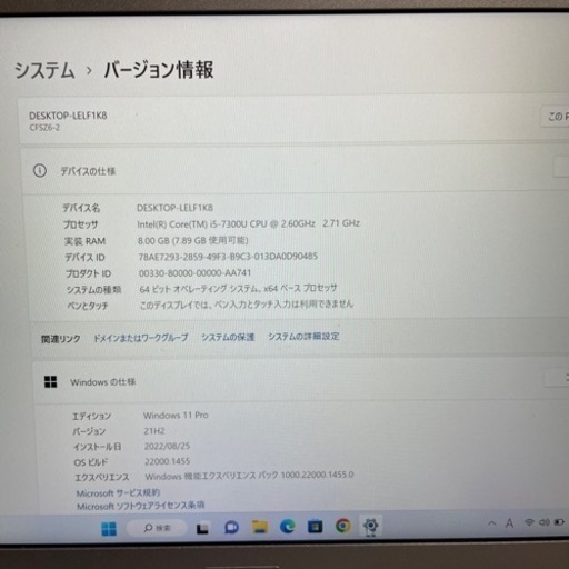 Windows11搭載 Panasonic CF-SZ6 SSD128GB | noonanwaste.com