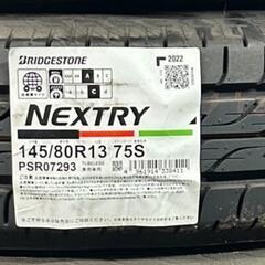 ?145/80R13⭐工賃込み！新品未使用！デュエット、N-BOX、モコ、AZ 