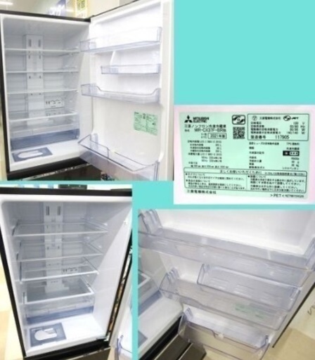 使用期間10ヶ月　超美品冷蔵庫　三菱MR-CX37F