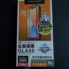 函館での取引今日明日のみ iPhone12mini 64GB 箱付き 付属品あり