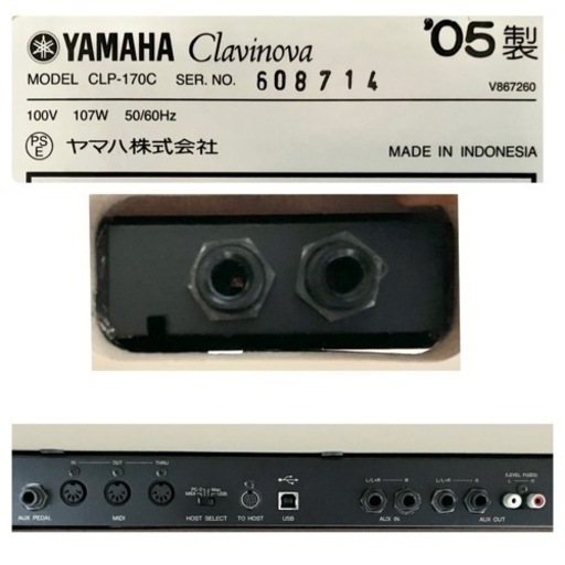 【美品】YAMAHA 電子ピアノ CLP-170C 【無料配送可能】