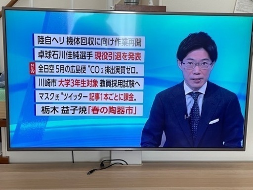 LG 55型液晶テレビ