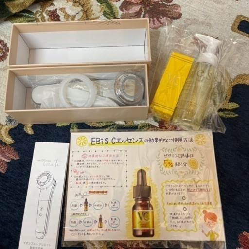 イオンプルクリエイト　新品　未使用