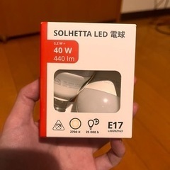 LED電球2つ／E17／40W／IKEA