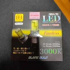 LED H4 イエロー