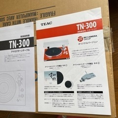 DENON TN-300 スカーレット
