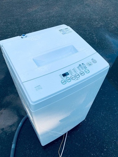 ♦️EJ2197番 ELSONIC 家庭用全自動電気洗濯機  【2017年製 】