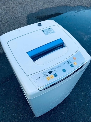 ♦️EJ2202番 ELSONIC全自動電気洗濯機  【2014年製 】