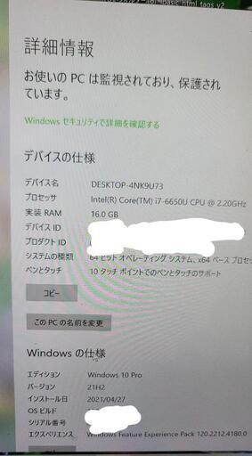 Surface pro4 core i7 16gb 512gb 新しい「Surface Pro」は「4」よりも