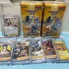 7日まで ポケモンカード まとめ売り 新品未開封