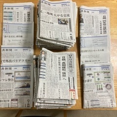 【日経新聞（朝刊・夕刊・プラス1）】4/1（土）～30（日）（2...