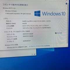 SSD換装済★core i5【NEC】LAVIE DA570/B