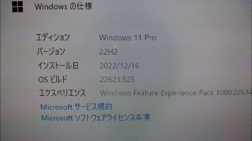 DELL　OPTIPLEX7020　Win11pro