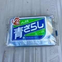 【ネット決済・配送可】よく落ちる　よく売れてます。3個セット　『...