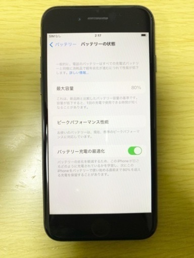 Apple - iPhone 8 Space Gray 256 GB SIMロック解除済み iPhone 8 Space Gray 256 GB SIMロック解除済み☆