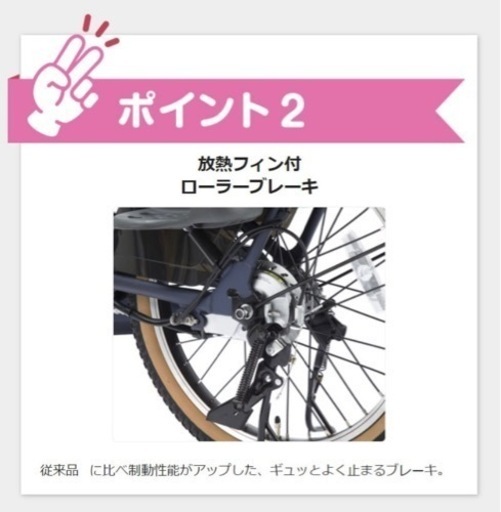 【値下げ】新品未使用　電動自転車　ギュットアニーズdx26