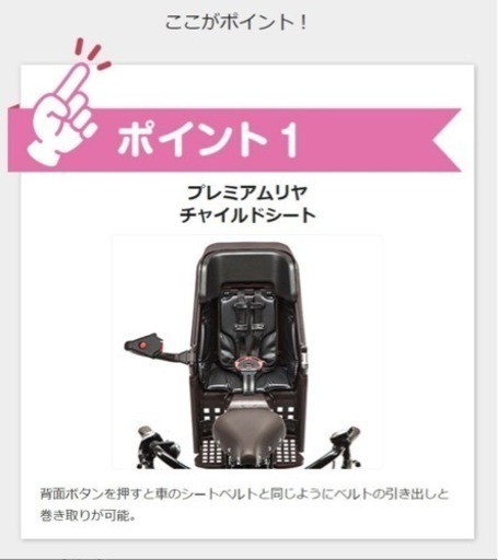 【値下げ】新品未使用　電動自転車　ギュットアニーズdx26