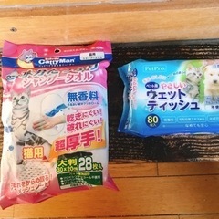 猫用シャンプータオル+ウェットティッシュ