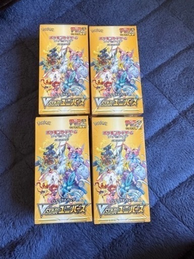 ポケモンカード　VSTARユニバース