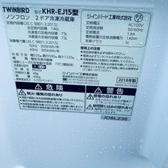 ET2177番⭐️ツインバードノンフロン2ドア冷凍冷蔵庫⭐️ 