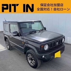 ⭐️自社ローン 🚘スズキ🚙ジムニー🚗XC🏢保証会社加盟🇯🇵全国対応❗️