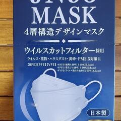 【無料にします】【新品】高密着・高性能デザインマスク30枚入