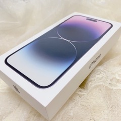 【送料込】iPhone14 Pro MAX 256GB 新品未開封　パープル