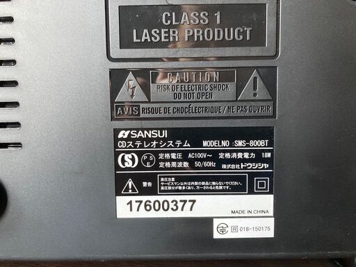 苫小牧バナナ】RAMSA/ラムサ オーディオ ホーンドライバー WU-S546/WU