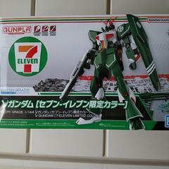 プラモデル　νガンダム　セブンイレブン限定カラー