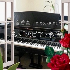 ピアノ教室　金・土・日曜日のピアノレッスン♫