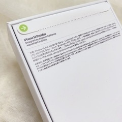 【送料込】iPhone14 Pro MAX 256GB シルバー　新品未開封