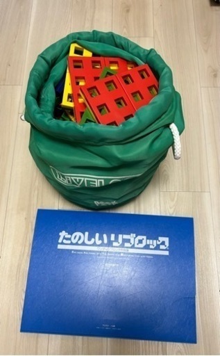 【知育玩具】たのしいリブロック セット （ドイツ製） 知育玩具】たのしいリブロック セット （ドイツ製）