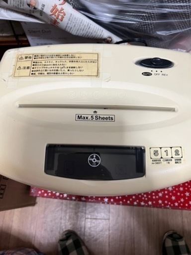 お値下げ、シュレッダー日本文化センター