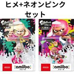 新品 2点セット スプラトゥーン アミーボ ヒメ ネオンピンク ガール