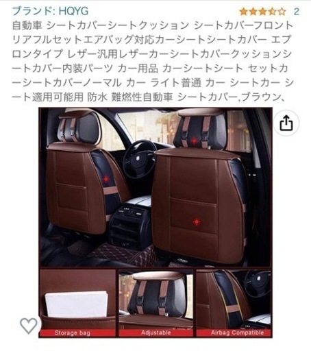 車カバー(値下げしました)