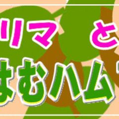 キャッツ・コンピューター・ロボット研究会では5/7(日)にイベン...