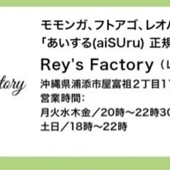 ゴールデンウィークイベントのお知らせ🎏 - イベント