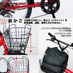 新品未使用✨ミニサイズ20インチ