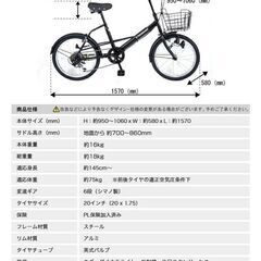 新品未使用✨ミニサイズ20インチ