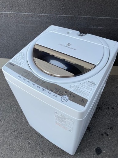 大幅値下げ❗️激安　香川県配送無料❗️【特価】超美品　TOSHIBA 東芝　全自動洗濯機　2022年製　7kg AW-7GM1