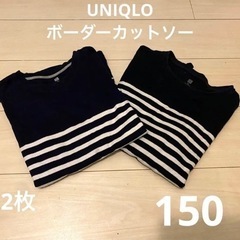 UNIQLO ユニクロ　ボーダーカットソー　ネイビー　150 2枚セッ