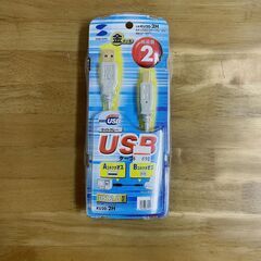 [サンワサプライ]USB2.0ケーブル2ｍ　品番：KU20-2H...