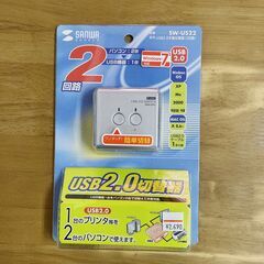 [サンワサプライ]USB2.0手動切替器　品番：SW-US22　...
