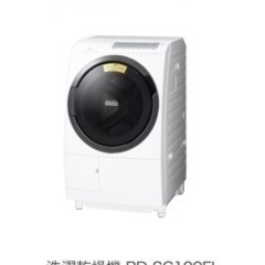 【取引中】HITACHI ドラム式洗濯機 2020年製 10/6...
