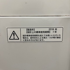 東芝の洗濯機